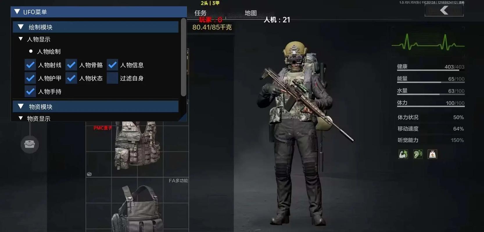 熟的猕猴桃可以放冰箱吗【香肠派对作弊辅助器2022最新版】